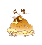 シュバル＆シバム（個別スタンプ：1）