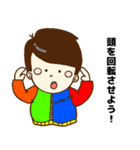 おしゃれボーイと着ぐるみガール（個別スタンプ：3）