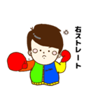 おしゃれボーイと着ぐるみガール（個別スタンプ：14）
