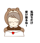 おしゃれボーイと着ぐるみガール（個別スタンプ：24）