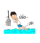 海と筋トレとちょっと中1（個別スタンプ：5）