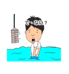 海と筋トレとちょっと中1（個別スタンプ：9）