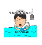 海と筋トレとちょっと中1（個別スタンプ：10）