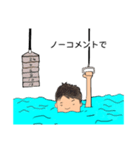 海と筋トレとちょっと中1（個別スタンプ：13）
