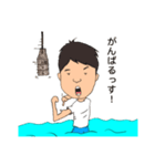 海と筋トレとちょっと中1（個別スタンプ：16）