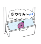 なすびのなっすん（個別スタンプ：32）