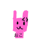 はなびくんのうさぎ（個別スタンプ：6）