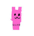 はなびくんのうさぎ（個別スタンプ：16）
