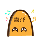 坊心（個別スタンプ：1）