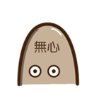 坊心（個別スタンプ：2）