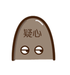 坊心（個別スタンプ：3）