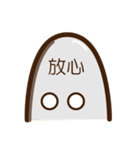 坊心（個別スタンプ：5）