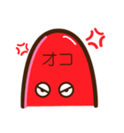 坊心（個別スタンプ：7）