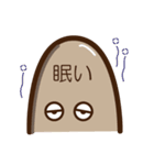 坊心（個別スタンプ：8）
