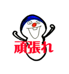 食料経済学研究室2（個別スタンプ：12）