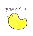 ゆるい〜うさぴ（個別スタンプ：2）