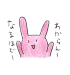 ゆるい〜うさぴ（個別スタンプ：12）
