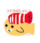 太田さん家のアザラシ たわし君（個別スタンプ：6）