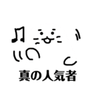 太田さん家のアザラシ たわし君（個別スタンプ：7）