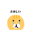 太田さん家のアザラシ たわし君（個別スタンプ：14）