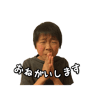 しーちゃんとしゅんくん（個別スタンプ：6）