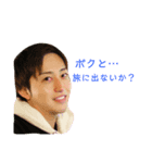 インフルエンサーみっちーのスタンプ（個別スタンプ：1）