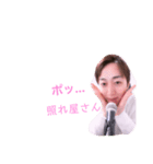 インフルエンサーみっちーのスタンプ（個別スタンプ：3）
