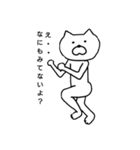 ゆる～い ねこ（個別スタンプ：2）