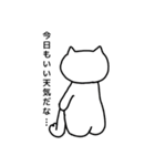 ゆる～い ねこ（個別スタンプ：3）