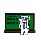 ゆる～い ねこ（個別スタンプ：7）