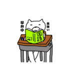ゆる～い ねこ（個別スタンプ：9）