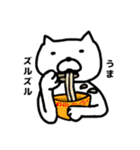 ゆる～い ねこ（個別スタンプ：10）