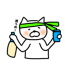 ゆる～い ねこ（個別スタンプ：12）