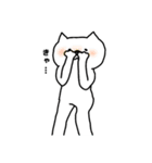 ゆる～い ねこ（個別スタンプ：17）