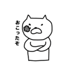 ゆる～い ねこ（個別スタンプ：20）
