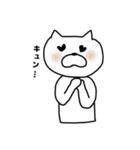ゆる～い ねこ（個別スタンプ：22）