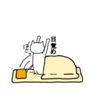 ゆる～い ねこ（個別スタンプ：27）