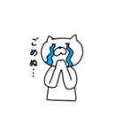 ゆる～い ねこ（個別スタンプ：31）