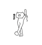 ゆる～い ねこ（個別スタンプ：32）