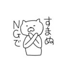 ゆる～い ねこ（個別スタンプ：34）