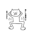 ゆる～い ねこ（個別スタンプ：35）