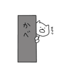 ゆる～い ねこ（個別スタンプ：38）