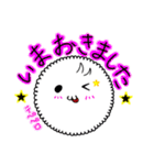 カワイイふわたん2（個別スタンプ：1）