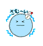 カワイイふわたん2（個別スタンプ：8）