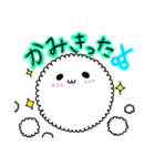 カワイイふわたん2（個別スタンプ：9）