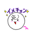 カワイイふわたん2（個別スタンプ：10）