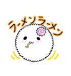 カワイイふわたん2（個別スタンプ：11）