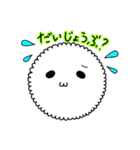 カワイイふわたん2（個別スタンプ：14）