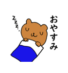 女の子が描いた使いやすい日常会話（個別スタンプ：2）