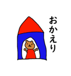 女の子が描いた使いやすい日常会話（個別スタンプ：4）